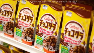 Cereal Impor / Sereal Asia Kelloggs Chex Granola Nut Seed Oat Brown Rice Strawberry Flakes All Bran Yoghurt Almond Honey 70% Fat Off Berry Fruity Calbee Fruga Mango Papaya MyGra Choco Crunch Banana Honlife Chia Seed Peach Assor No Brand Ring