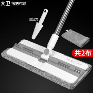 Dụng Cụ Lau Sàn David Flat Mop Pressed Towel No Hand Wash Lazy Person Floor Cleaning Tool One Drag Clean Home Use Large Size