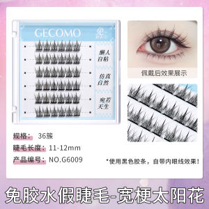 Glue-Free Self-Adhesive Fake Eyelashes Cos Comic Show Female Male Hard Stem Facial Gel Natural Simulation Comic Eyelashes Stickers One Piece