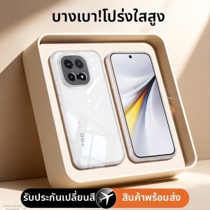 imobile | Suitable for iQOO15 mobile phone case vivoiQOO15 transparent ultra-thin new protective cover vivo silicone lens all-inclusive anti-fall iq15 cool fifteen high-end icoo special case ipoo and