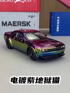 Tỉ Lệ 1:24 Hellcat Mạ Điện Hợp Kim Đúc Xe Ô Tô Mô Hình Kim Loại Đồ Chơi Thể Thao Sưu Tập Vật Trang Trí Cho Người Lớn Và Bé Trai Quà Tặng Sinh Nhật