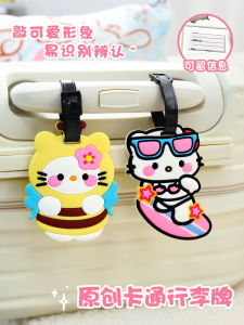 Cartoon Hello Kitty Luggage Tag & Anti-Lost Travel Boarding Pass