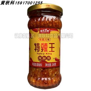Super Hot Special Sauce 260g Beef Spicy Three Bits Green Pepper Fish Cowboy Hot Chicken under Vegetable Sauce Home Use
