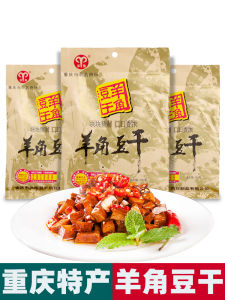 Wulong Okra Dried 250G Mixed Flavor Fairy Mountain Mushroom Spicy Spiced Snacks Chongqing Specialty