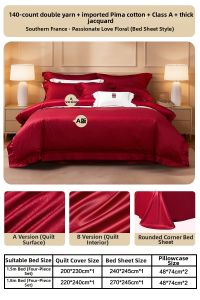 Mercury | High-Quality Red Celebratory 140S Double Yarn Thick Weave Pima Cotton Four-Piece Set