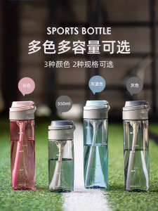 ที่ดื่มน้ำแบบมีท่อสำหรับกีฬาความจุขนาดใหญ่พลาสติกสำหรับผู้ใหญ่ ที่ดื่มน้ำแบบพกพาพร้อมฝาปิด ดีไซน์เรียบง่าย