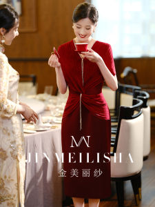 Young Mom Wedding Dress Elegant Red Wine Color Large Size Mid-Waist Fashionable Zipper Style Crystal Embellished Mid-Length Gown