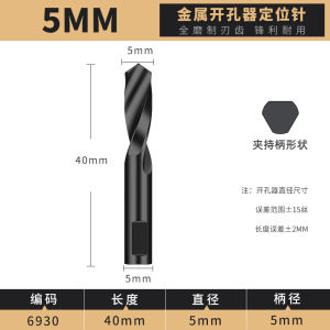 Shanghai Hao Double Metal Stainless Steel Alloy Plastic Hole Drill Bit Water Diamond Head Hole Opener M35 High Speed Steel