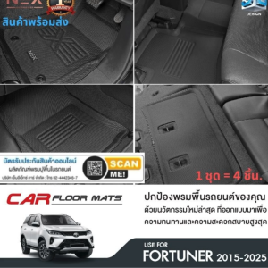 FORTUNER 2015-ปีปัจจุับน พรมปูพื้นรถยนต์ ถาดวางของท้ายรถ แผ่นกันรอยหลังเบาะ พร้อมส่งจากไทย