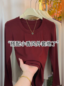 Ankela Red Women's Long Sleeve U-Neck Base Shirt: A Comfortable & Stylish Spring Addition