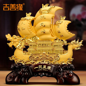 Ji Shanyuan | Sailing Ship Ornament Lucky Charm Decoration for Home Office