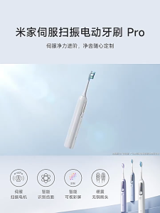 Xiaomi Mijia Oscillation Electric Toothbrush Sonic Vibration Motor Smart Reminders IPX8 Waterproof 180-Day Battery小米电动牙刷