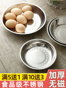 จานสเตนเลสกลมลึกสำหรับใช้ในบ้าน จานสำหรับเสิร์ฟอาหาร จานสำหรับใส่อาหาร จานสำหรับใช้ในบ้าน จานกลมขนาดเล็ก จานเหล็กกล้า