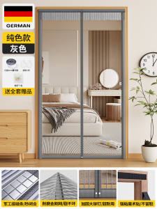 Magnetic Mosquito-proof Curtain No Punching