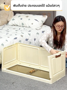 ตู้เก็บของพับได้ ตู้เก็บของพลาสติก กล่องเก็บของในครัวเรือน ตู้เก็บของ ใหญ่มีล้อเลื่อน ไม่ต้องประกอบ ตู้เก็บของในครัว ตู้เอนกประสงค์ พื้นที่กว้าง มีล้อด้านล่าง กันฝุ่น โปร่งใส จุของได้มาก ตู้เก็บของอเนกประสงค์ ตู้เก็บของ ตู้เก็บของวัสดุ PP หนา ตู้เก็บของ