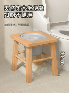 Solid Wood Household Elderly Pregnant Women Potty Seat Elderly Toilet Mobile Toilet Toilet Toilet Stool