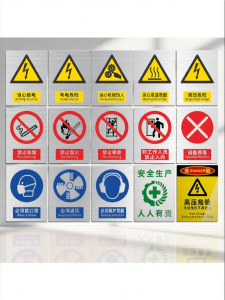 RUIKELAIXIANG | Safety Warning Sign Aluminum Plate Custom High Voltage Danger Electrical Warning No Smoking