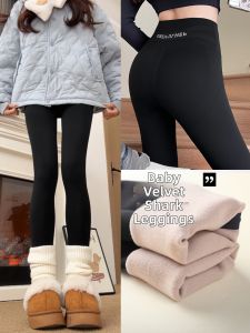 YAYANGREN | Black Thick Sharkskin High Waist Slimming Tights Yoga Pants