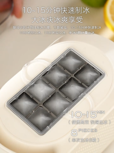 【Malaysia plug】Ice Maker Machine Mini Home/Car 6 Ice Cubes Electric Ice Maker Automatic Smart 10 minutes Fast Ice Making 制冰机