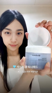Biodance Cera-nol Gel Toner Pads 60 Pads - Hydrate & Revitalize Your Skin!
