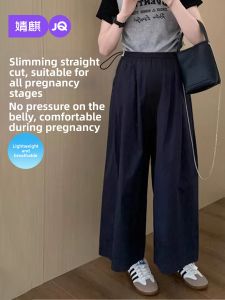 JoynCleon | Comfortable Maternity Pants No Belly Support