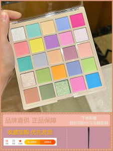 Biya Macaron Colorful Eyeshadow Palette Earth Tone Blue Green Purple Pink Play Makeup Large Dopaine Palette Eye Makeup Tools
