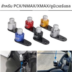 รถจักรยานยนต์เบรคสวิทช์ควบคุม Ramp Slope ที่จอดรถเบรคสวิทช์เสริมสําหรับ XMAX 300 400 250 NMAX 125 155 PCX 160 150 125