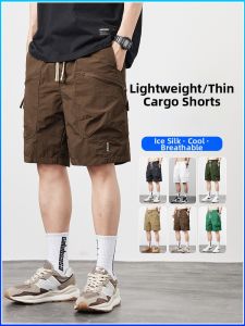 Ice Silk Quick Drying Loose Casual Shorts for Youth