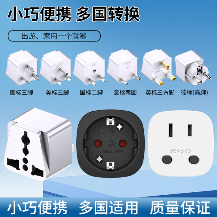Round Adapter Plug Insert European Standard round Plug Adapter Socket to 2 round Hole Conversion ...