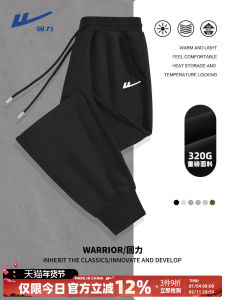 Loose Fit Sports Pants for Men Casual Black Sweatpants Student Large Size Pressed Cotton Polyester Elastic Waist Long Trousers