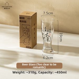 MODERN SWEETHOME | High Capacity Aesthetic Drinking Glass