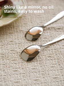 SIYUE | 304 Stainless Steel Dessert Spoon