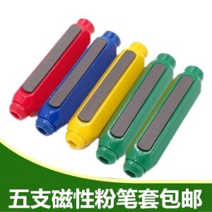 White Dust-Free Teacher Safe Flying Sky Chalk Hexagonal Home Use Blackboard Report Colorful Powder Red Yellow Blue Green Purple