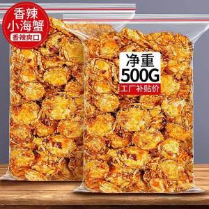 Spicy Nostalgic Crab Snack Seafood