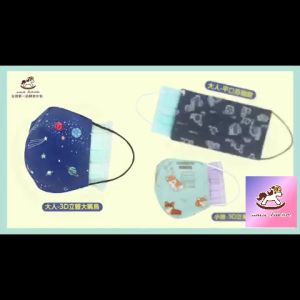 Uma Hana CHILDREN Face Mask 100% Cotton Washable Mask Children Dust Mask Haze Mask Protector