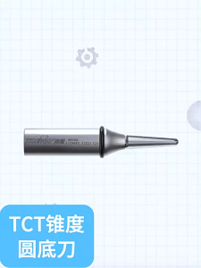 1/2" Shank TCT Ball Nose Bottom Endmill Bit