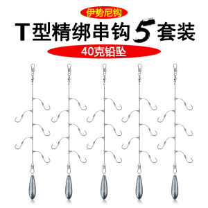 การตั้งค่าเส้นตกปลาด้วยตะขอเชือกที่เหมาะสําหรับระบบตกปลาที่เฉพาะเจาะจงในถังแม่น้ําทะเลและบ่อโดย PI K SHU