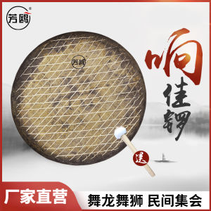 FangOu Professional Large Brass Gong Drum for Lion Dance Waking Lion Folk Gathering Celebration Musical Instrument