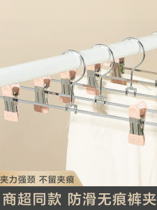 Metal Pants Hanger Clips for Home Use Underwear And Skirt Clips Seamless Clothes Drying Clips Nordic Style Iron Material