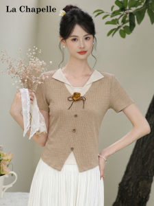 La Chapelle | Layered Design V-neck Beige Short Sleeve T-shirt