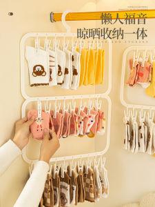 Childrens Clothes Hanger Multi-clips Socks Underwear Baby Cool Clothes Hanger Balcony Home Use Socks Rack Windproof