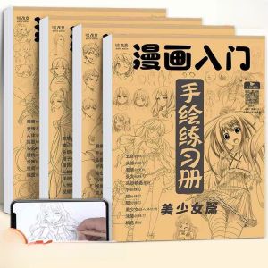 Manga Drawing Practice Book Tracing Book Ancient Style Cartoon Sketchbook for Beginners Self-Learning Art Drawing Book