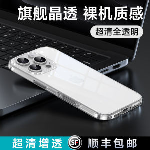 Benks Ultra-Thin Transparent Protective Case for  16Promax Full Cover Soft Edge Anti-Fall Mens Womens Shell Fashionable Minimalist