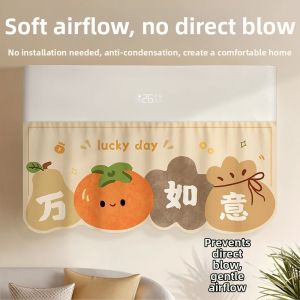 GUOQI | Anti Direct Wind Aesthetically Pleasing Dustproof Air Conditioner Curtain