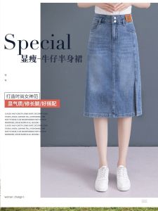 High Waist Mid-Length A-Line Denim Skirt Womens Elastic Slit Skirts Spring Summer New Style Cotton Blend Casual Skirts