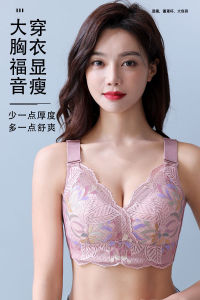 เสื้อชั้นในสำหรับผู้หญิงดันไร้สาย34-52B ครอบเต็มรูปแบบเสื้อชั้นในปรับขนาดได้ขนาดพิเศษคัพ