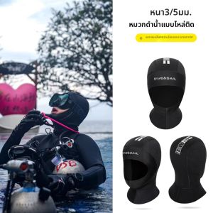 ZCCO | Sunproof Cold Protection Swimming Hat