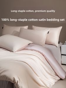 shui yang | Long Staple Cotton Bedding Set