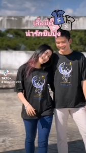 เสื้อยืดโอเวอร์ คอกลมสีดำ ลายนักบินอวกาศ เสื้อแขนสั้น เสื้อผ้าวัยรุ่น หนึ่งในชุด "เสื้อยืดใส่คู่ชายหญิง