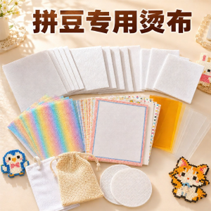 YUGUANG | Heat Resistant Ironing Cloth Paper